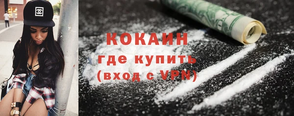 COCAINE Алексеевка