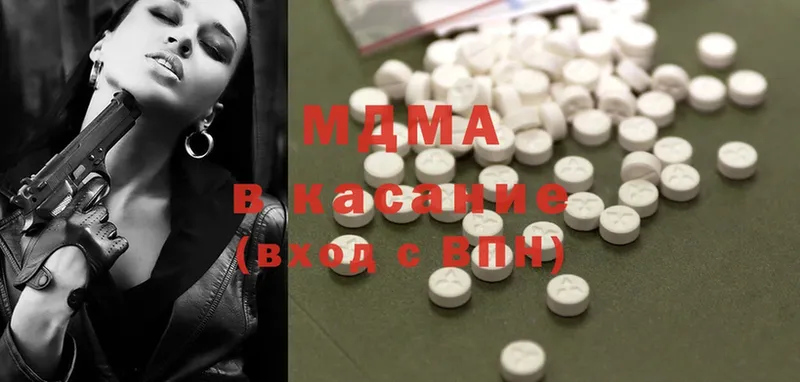 MDMA VHQ  где продают   Белинский 